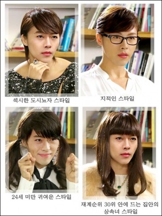 Ji-won Ha - Photo Set
