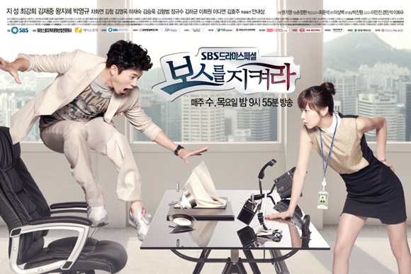  Protect The Boss Episode 7